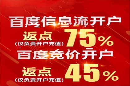 案例分享：信息流优化师如何提高转化率